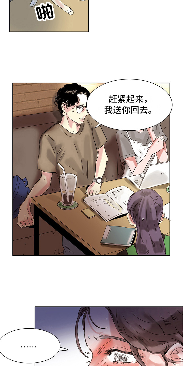 《看得见的女孩》漫画最新章节第2章：太吵了免费下拉式在线观看章节第【6】张图片