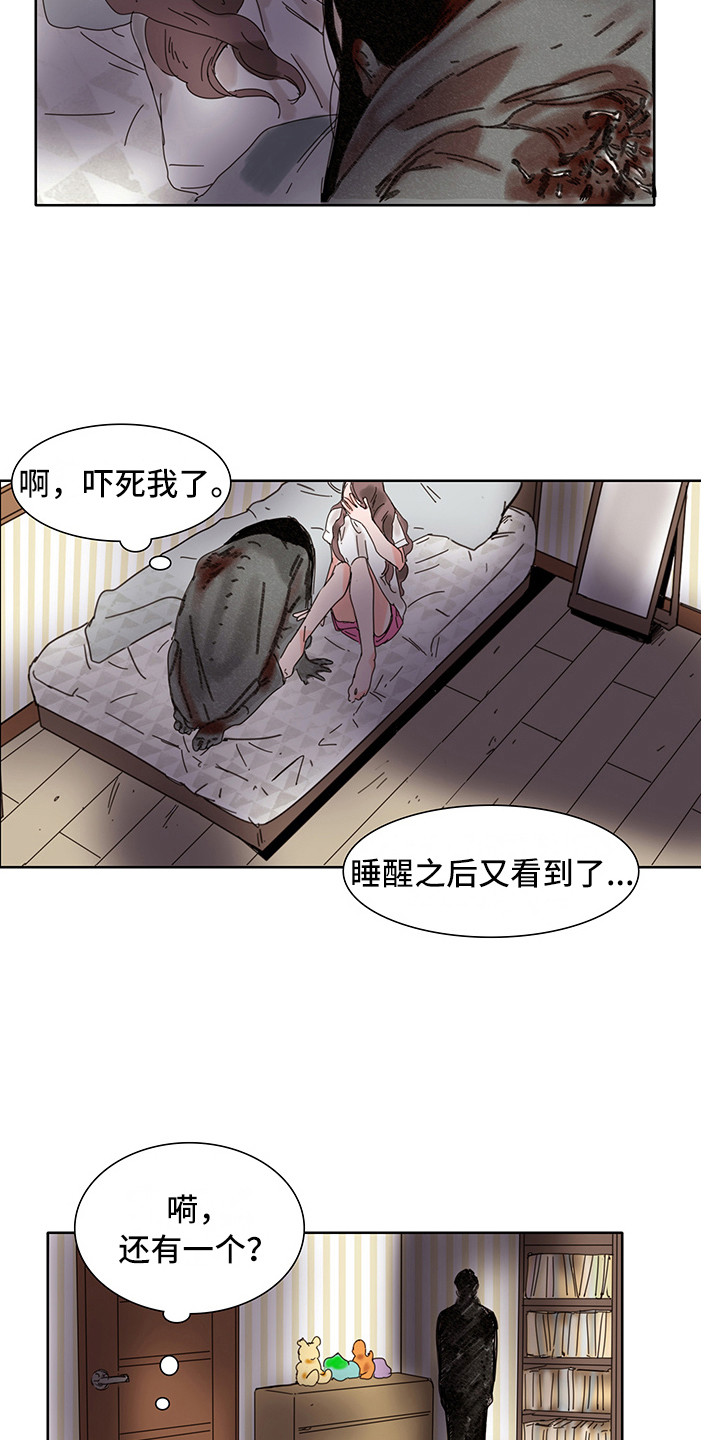 《看得见的女孩》漫画最新章节第5章：一直想着免费下拉式在线观看章节第【12】张图片