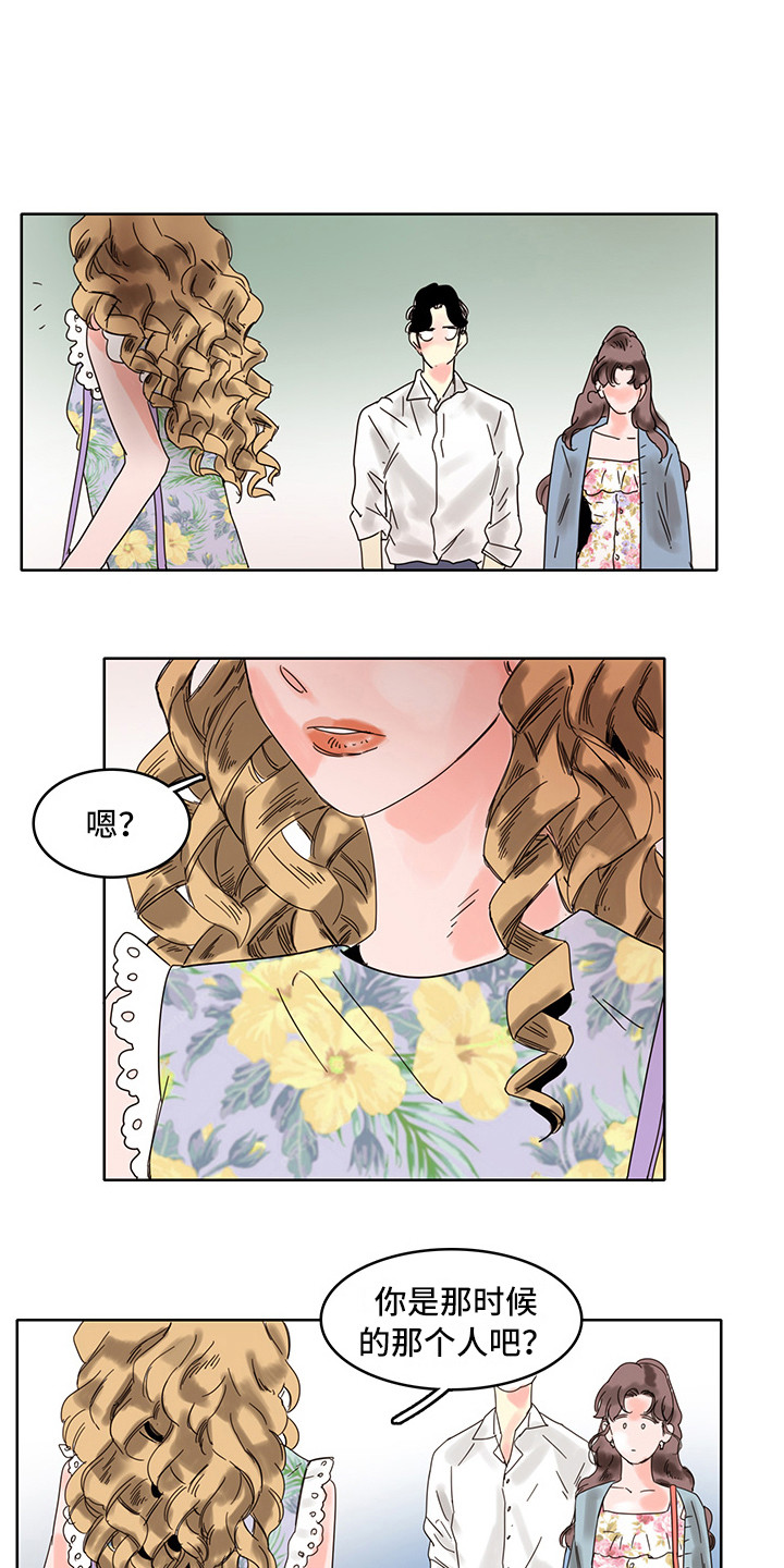 看得见的女孩-第14章：心理安慰全彩韩漫标签