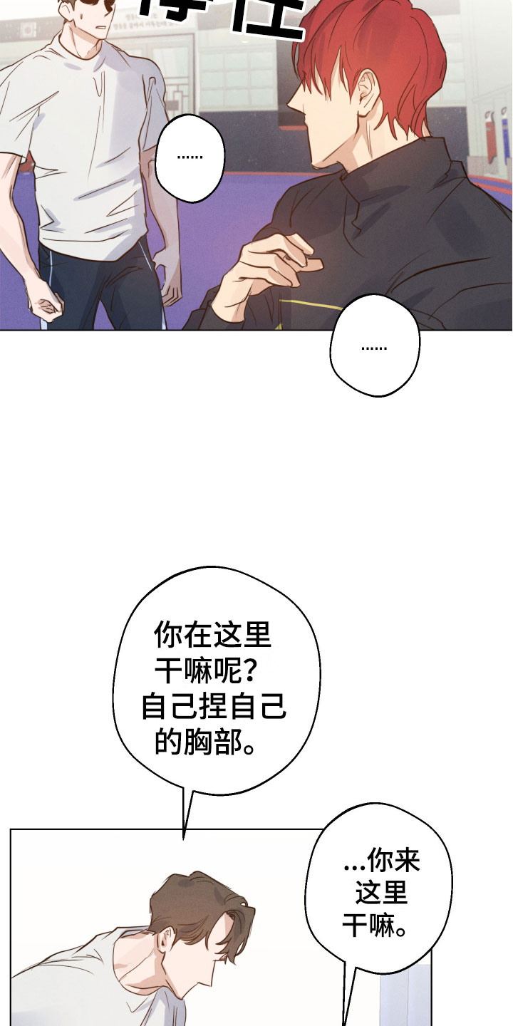 《不想醒的梦》漫画最新章节第2章：接二连三免费下拉式在线观看章节第【13】张图片