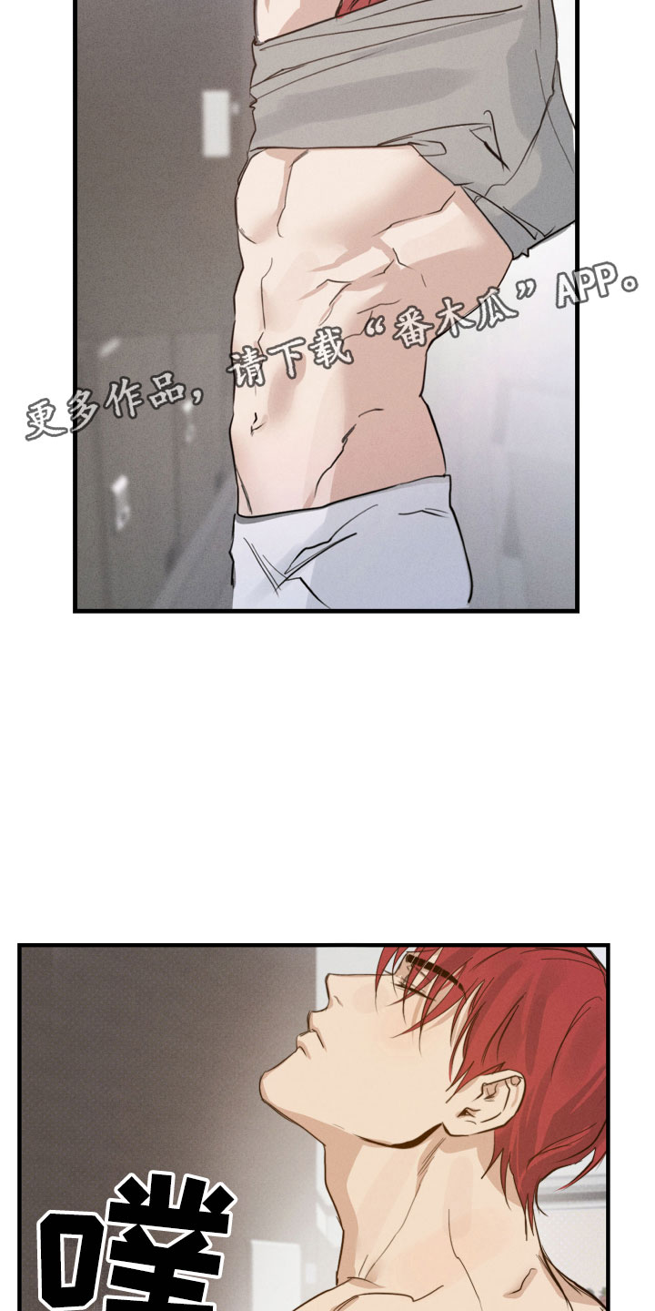 不想醒的梦-第6章：澡堂偶遇全彩韩漫标签