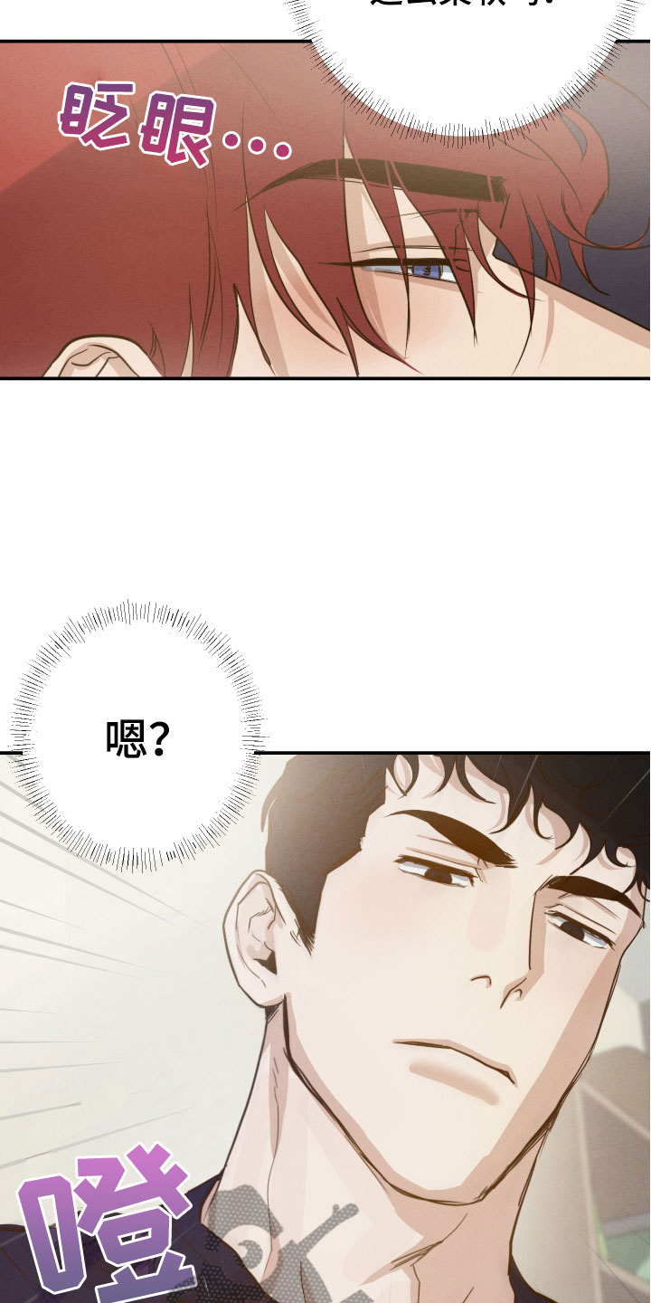 《不想醒的梦》漫画最新章节第7章：意外惊喜免费下拉式在线观看章节第【10】张图片