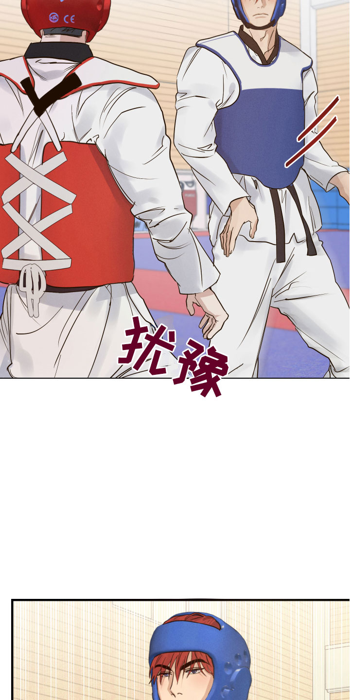 《不想醒的梦》漫画最新章节第10章：苦恼免费下拉式在线观看章节第【14】张图片