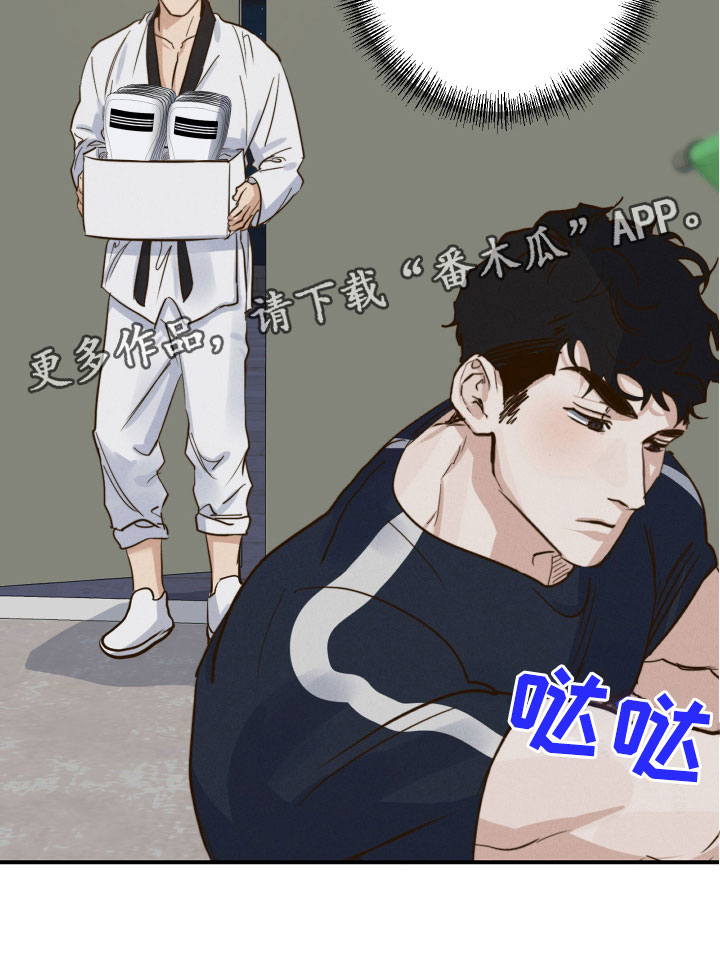 《不想醒的梦》漫画最新章节第11章：不能反悔免费下拉式在线观看章节第【1】张图片