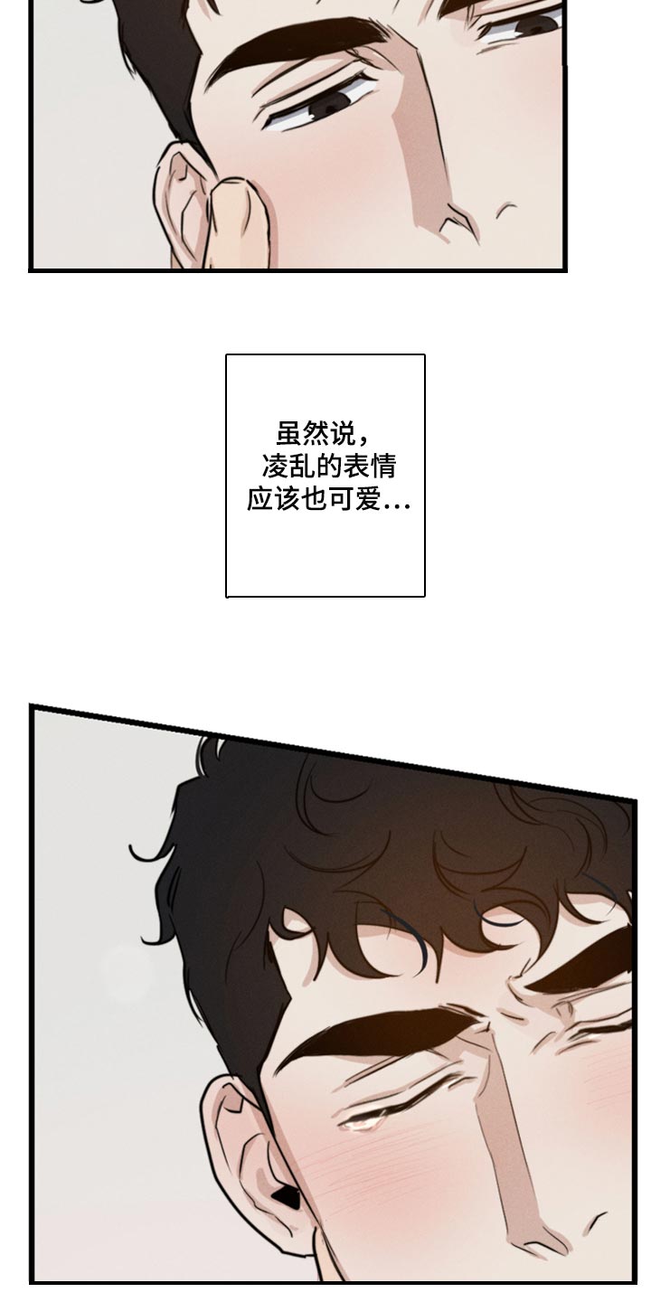 《不想醒的梦》漫画最新章节第22章：因为我免费下拉式在线观看章节第【9】张图片