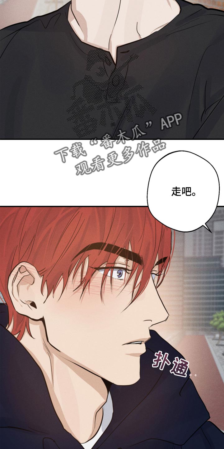 《不想醒的梦》漫画最新章节第23章：看电影免费下拉式在线观看章节第【13】张图片