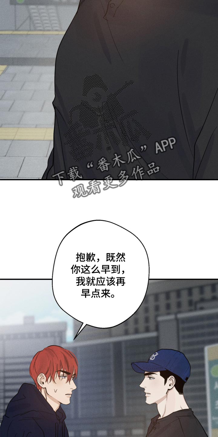 《不想醒的梦》漫画最新章节第23章：看电影免费下拉式在线观看章节第【19】张图片