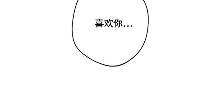 《不想醒的梦》漫画最新章节第25章：做梦免费下拉式在线观看章节第【1】张图片