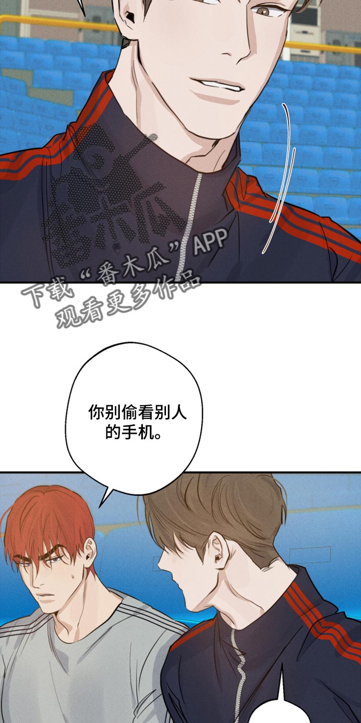 《不想醒的梦》漫画最新章节第28章：好想他免费下拉式在线观看章节第【29】张图片