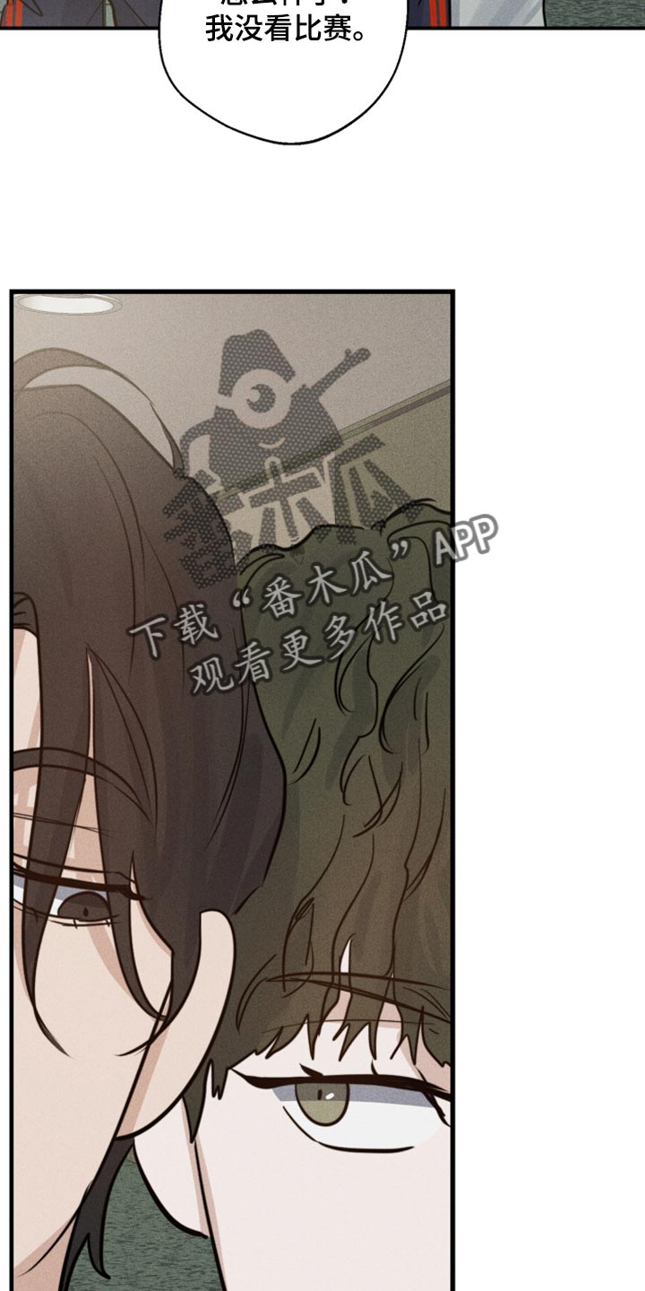 《不想醒的梦》漫画最新章节第28章：好想他免费下拉式在线观看章节第【19】张图片