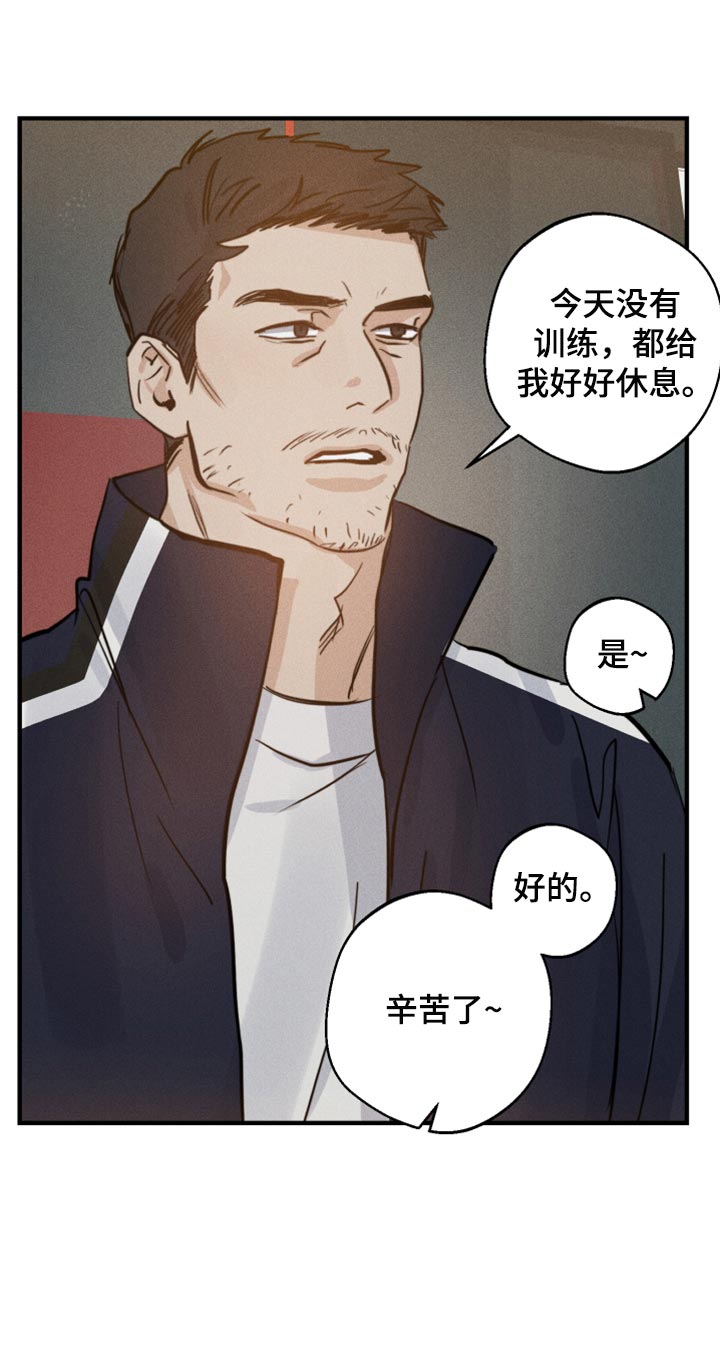 《不想醒的梦》漫画最新章节第28章：好想他免费下拉式在线观看章节第【15】张图片