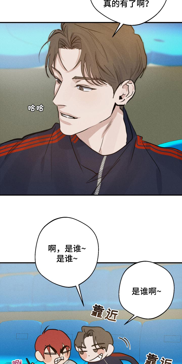 《不想醒的梦》漫画最新章节第28章：好想他免费下拉式在线观看章节第【27】张图片