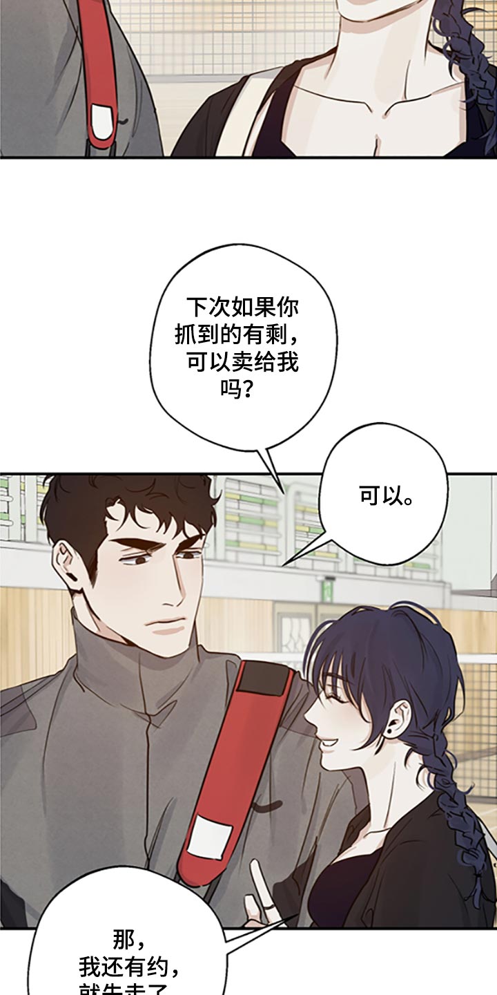 《不想醒的梦》漫画最新章节第31章：否认免费下拉式在线观看章节第【9】张图片