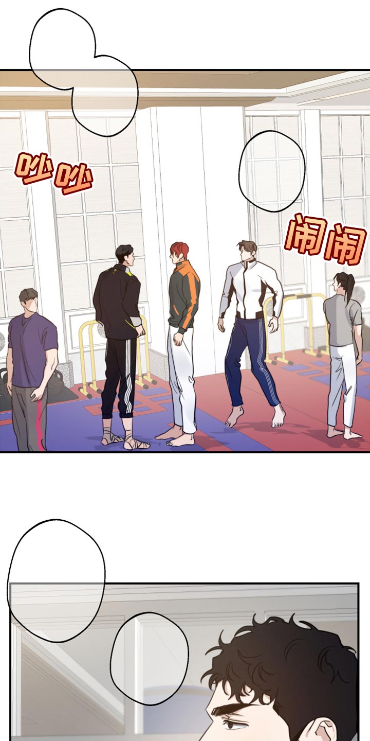 《不想醒的梦》漫画最新章节第33章：打架免费下拉式在线观看章节第【27】张图片