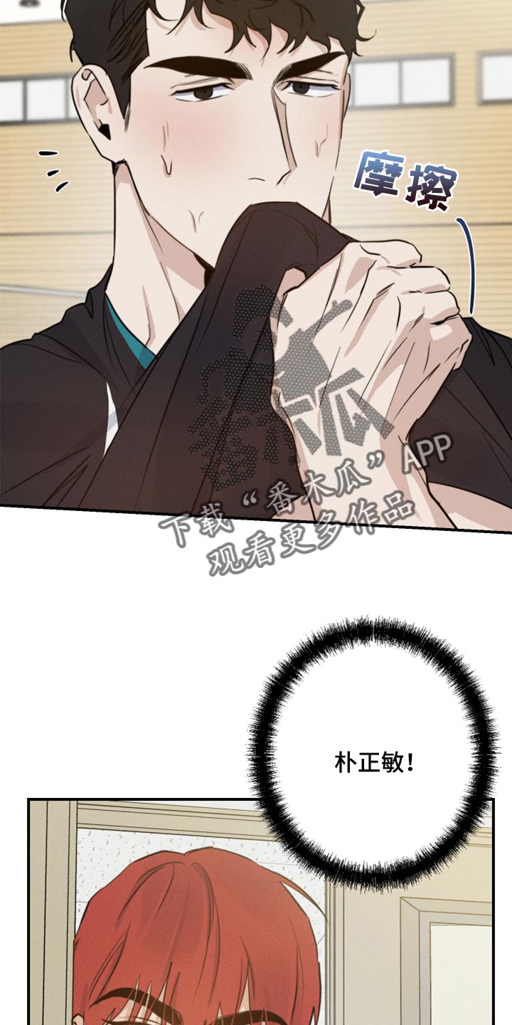 《不想醒的梦》漫画最新章节第35章：交往免费下拉式在线观看章节第【2】张图片