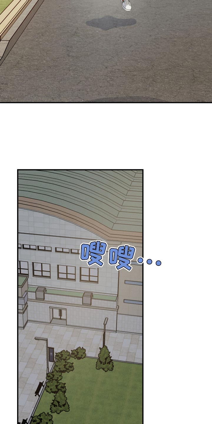 《不想醒的梦》漫画最新章节第35章：交往免费下拉式在线观看章节第【6】张图片