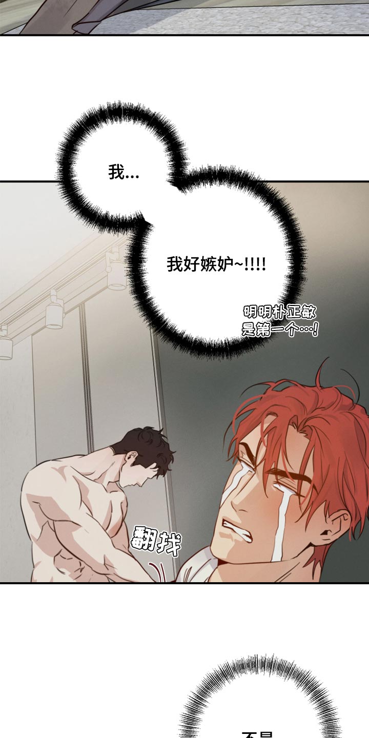 《不想醒的梦》漫画最新章节第39章：不顾一切免费下拉式在线观看章节第【4】张图片