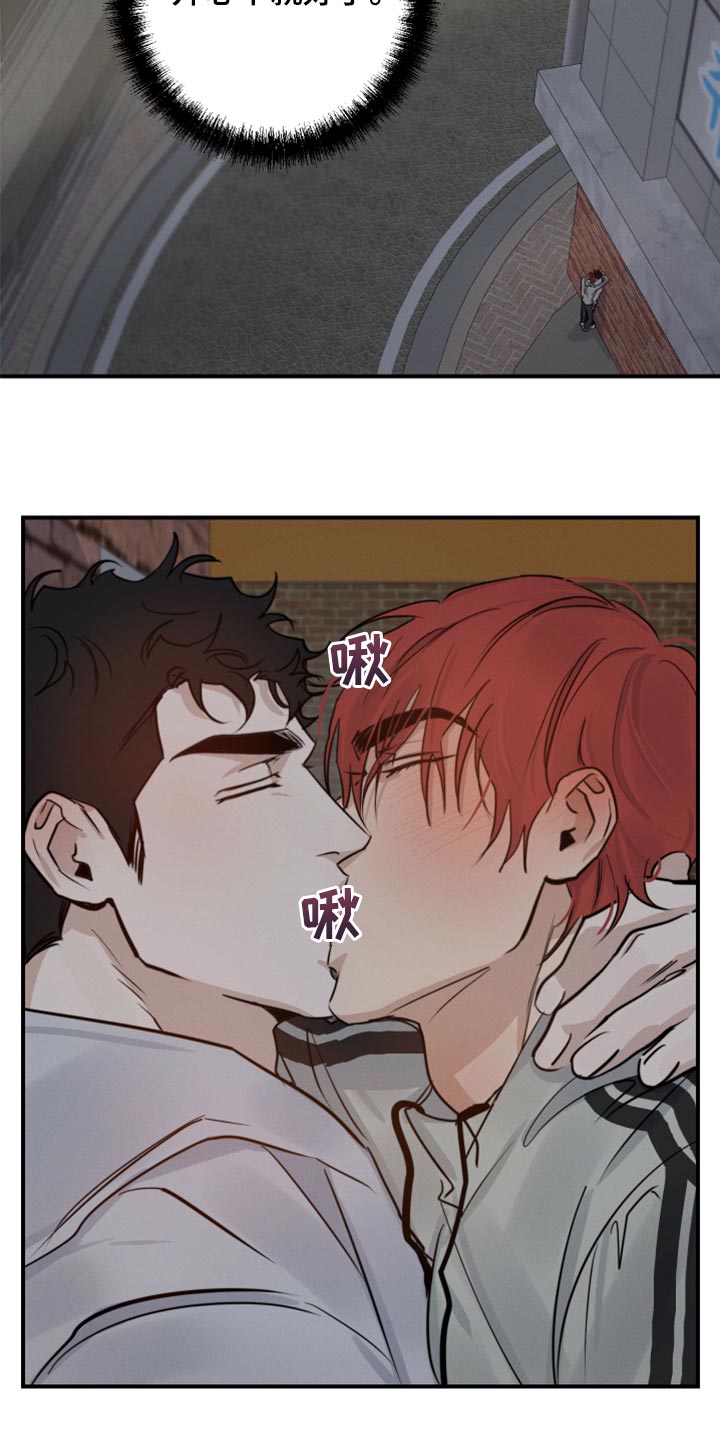 《不想醒的梦》漫画最新章节第39章：不顾一切免费下拉式在线观看章节第【19】张图片