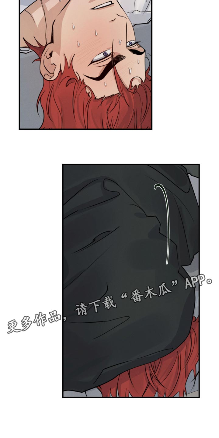 《不想醒的梦》漫画最新章节第40章：不是梦免费下拉式在线观看章节第【2】张图片