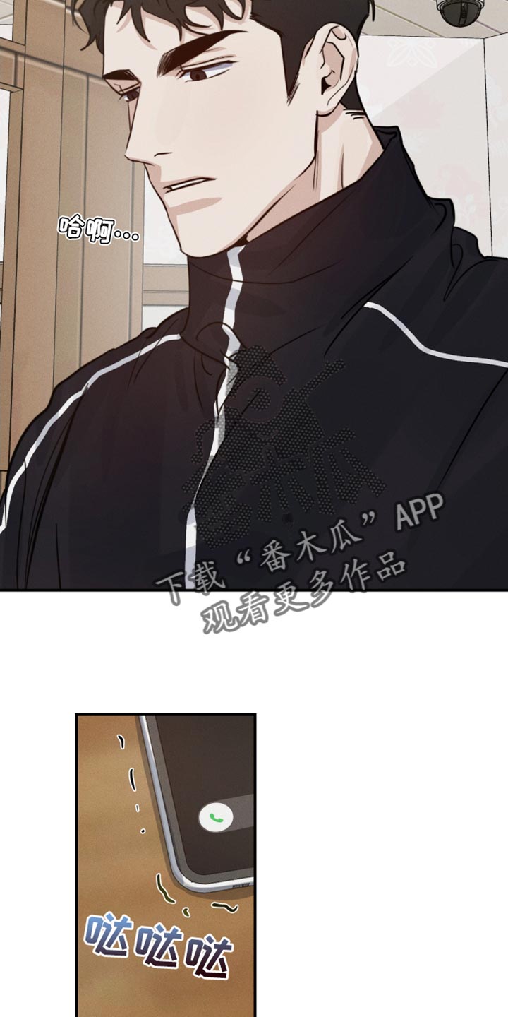 《不想醒的梦》漫画最新章节第44章：来我家玩免费下拉式在线观看章节第【35】张图片