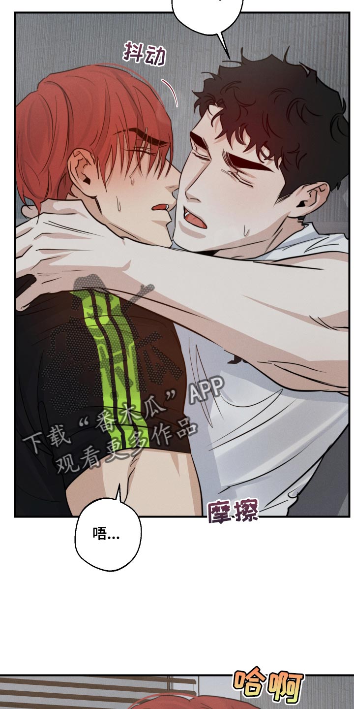 《不想醒的梦》漫画最新章节第48章：美丽免费下拉式在线观看章节第【12】张图片