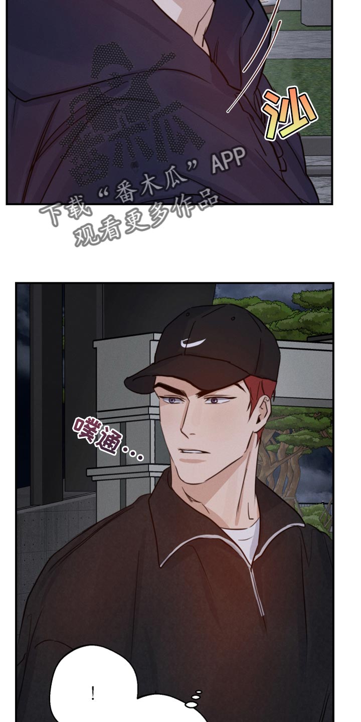 《不想醒的梦》漫画最新章节第51章：一直想跟你交朋友免费下拉式在线观看章节第【3】张图片