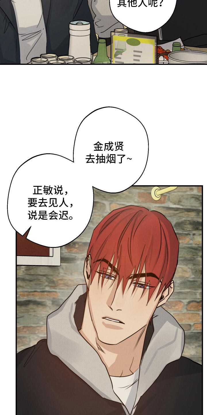 《不想醒的梦》漫画最新章节第53章：犹豫不决免费下拉式在线观看章节第【11】张图片