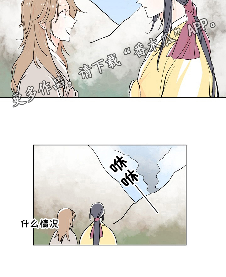 《遗失的物品》漫画最新章节第7章：不得不信免费下拉式在线观看章节第【1】张图片