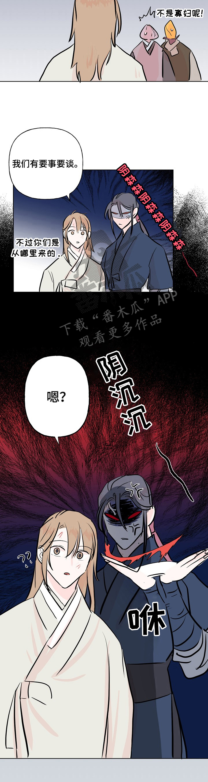 《遗失的物品》漫画最新章节第15章：洗衣服免费下拉式在线观看章节第【6】张图片