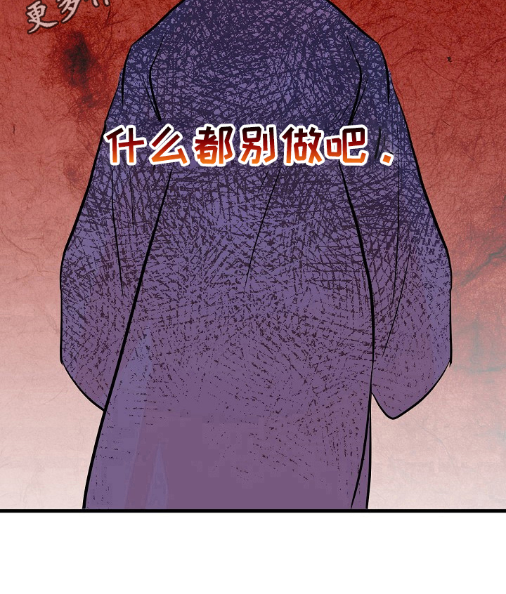 《遗失的物品》漫画最新章节第19章：生病免费下拉式在线观看章节第【1】张图片