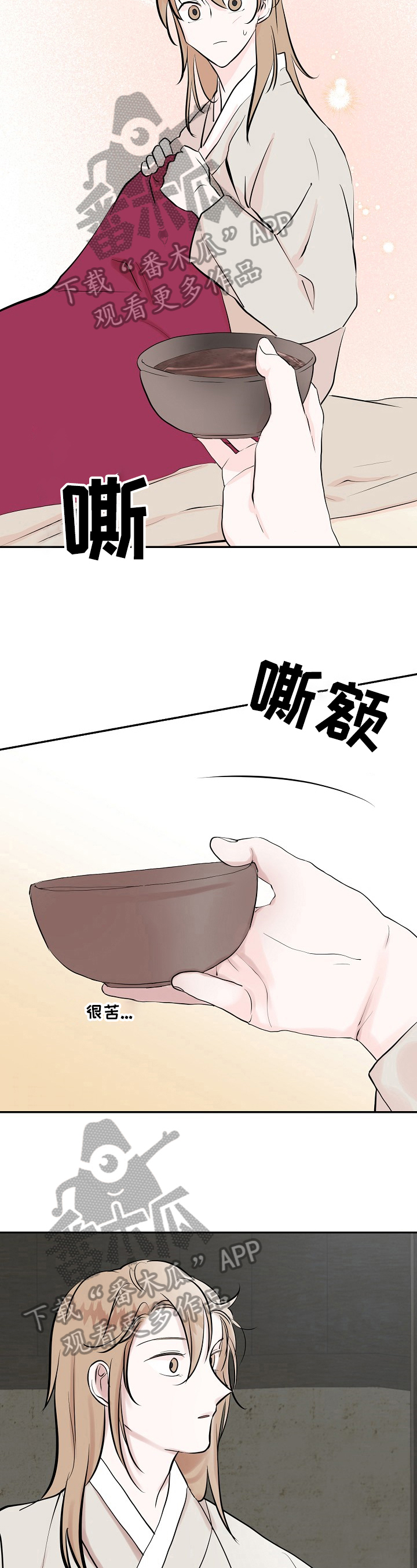 《遗失的物品》漫画最新章节第23章：吃药免费下拉式在线观看章节第【6】张图片