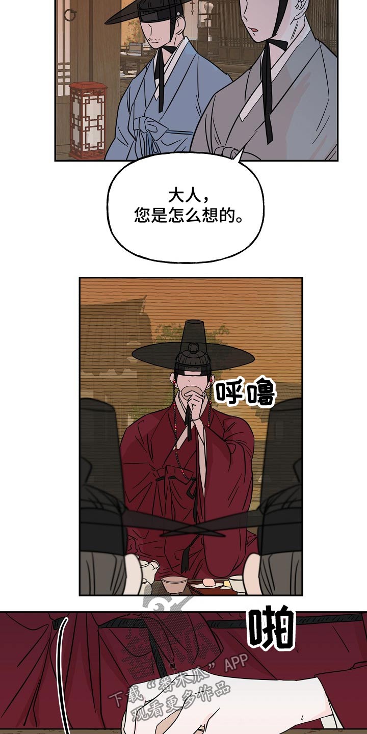 《遗失的物品》漫画最新章节第35章：耳钉免费下拉式在线观看章节第【3】张图片