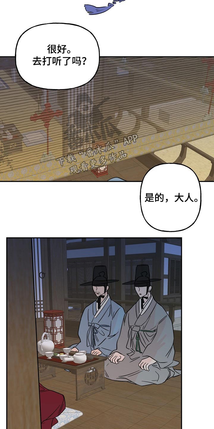 《遗失的物品》漫画最新章节第35章：耳钉免费下拉式在线观看章节第【5】张图片