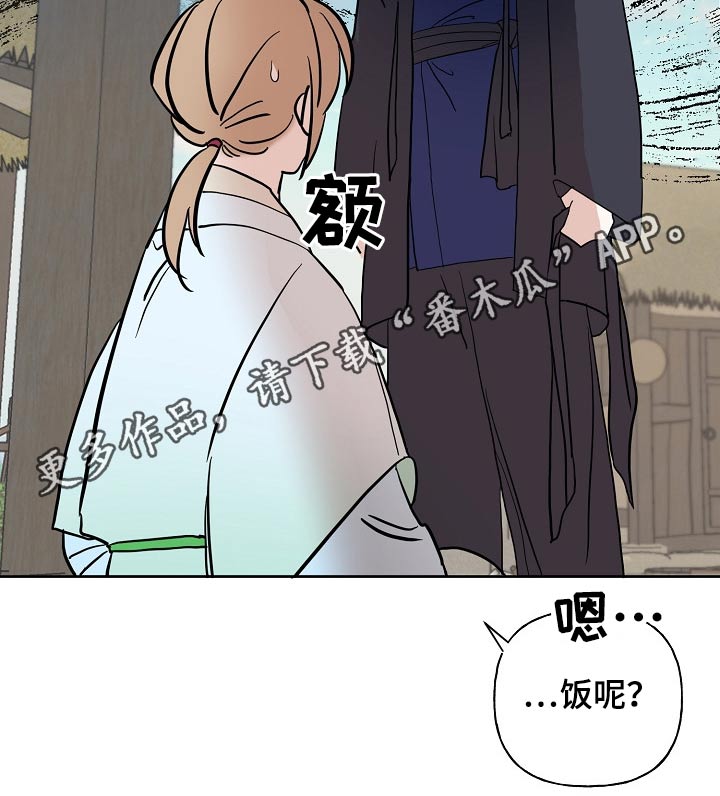 《遗失的物品》漫画最新章节第40章：执着免费下拉式在线观看章节第【1】张图片