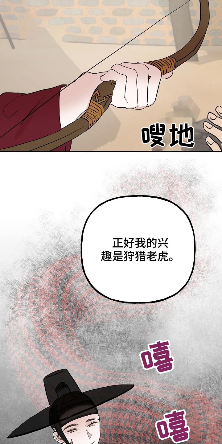 《遗失的物品》漫画最新章节第43章：出行免费下拉式在线观看章节第【18】张图片