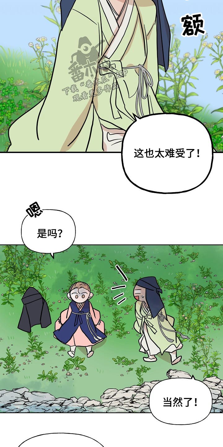 《遗失的物品》漫画最新章节第46章：相识免费下拉式在线观看章节第【10】张图片