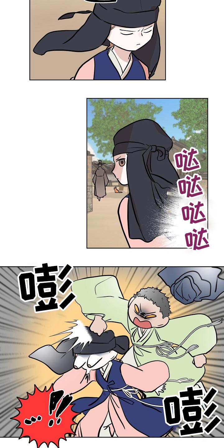 《遗失的物品》漫画最新章节第46章：相识免费下拉式在线观看章节第【16】张图片