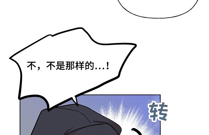 《遗失的物品》漫画最新章节第46章：相识免费下拉式在线观看章节第【13】张图片