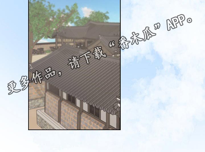 《遗失的物品》漫画最新章节第46章：相识免费下拉式在线观看章节第【1】张图片