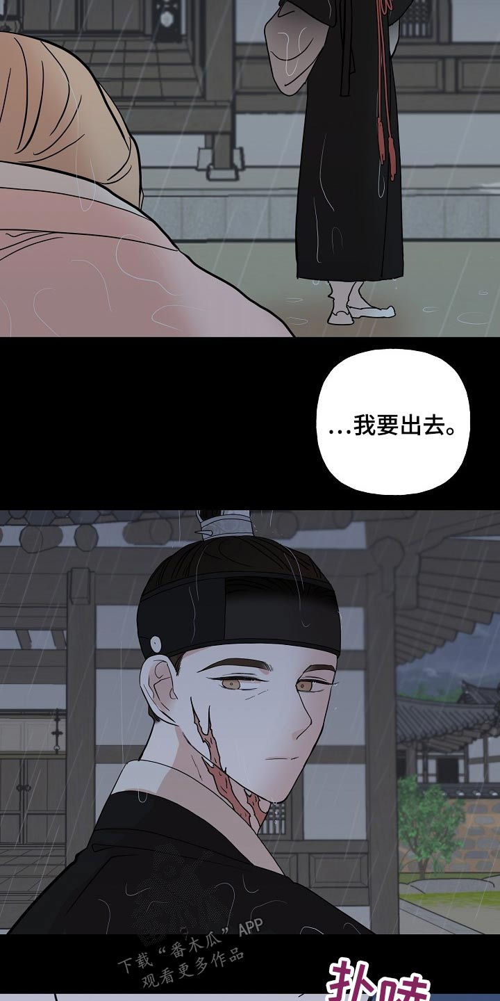 《遗失的物品》漫画最新章节第49章：抓住免费下拉式在线观看章节第【6】张图片