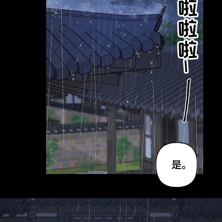 《遗失的物品》漫画最新章节第49章：抓住免费下拉式在线观看章节第【11】张图片