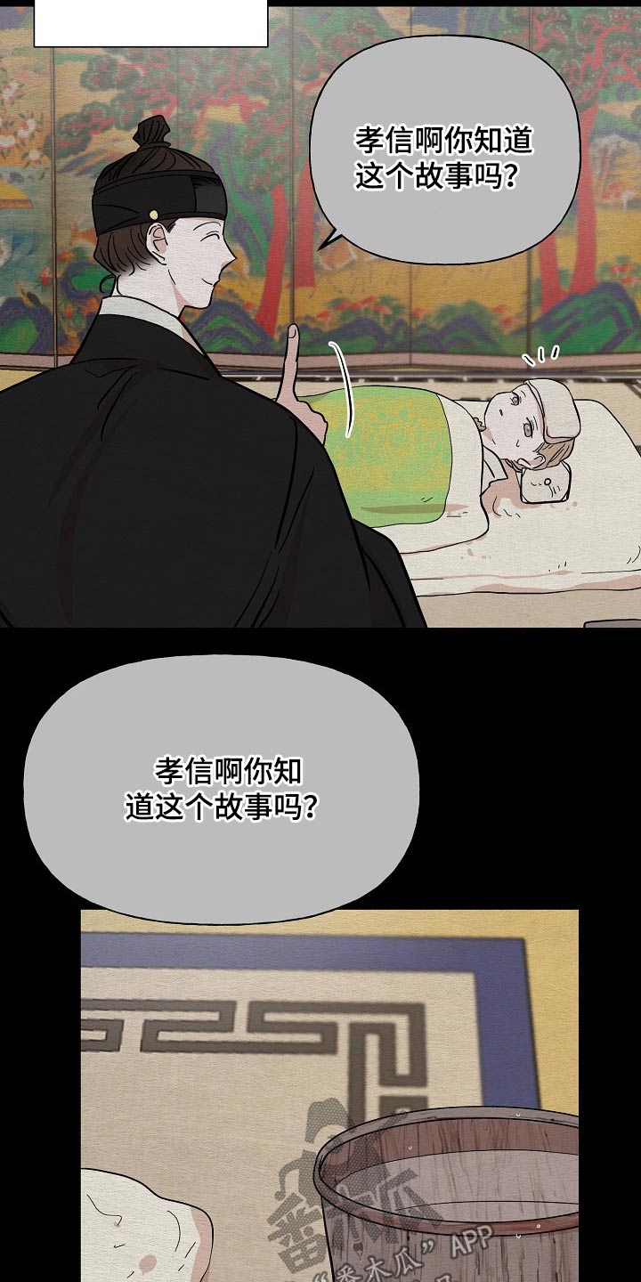 《遗失的物品》漫画最新章节第50章：鬼魂免费下拉式在线观看章节第【6】张图片