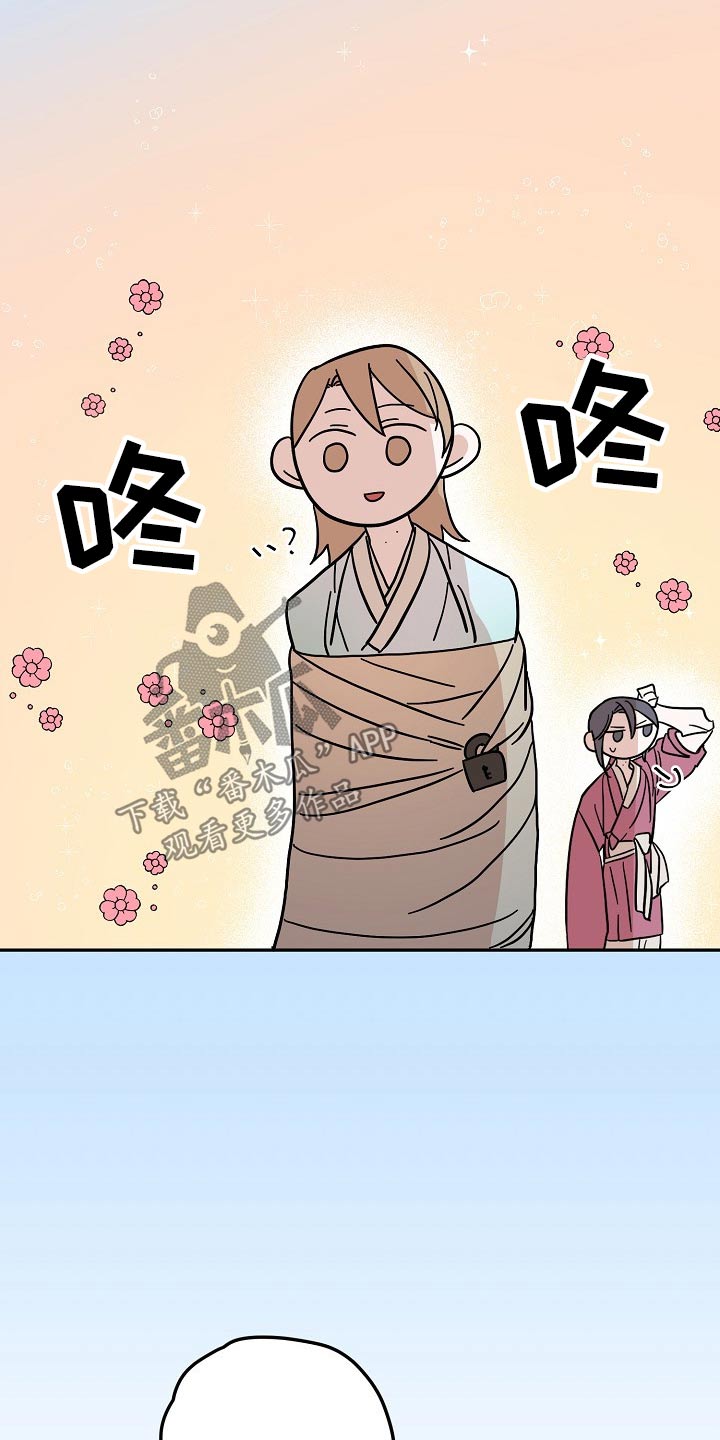 《遗失的物品》漫画最新章节第50章：鬼魂免费下拉式在线观看章节第【15】张图片