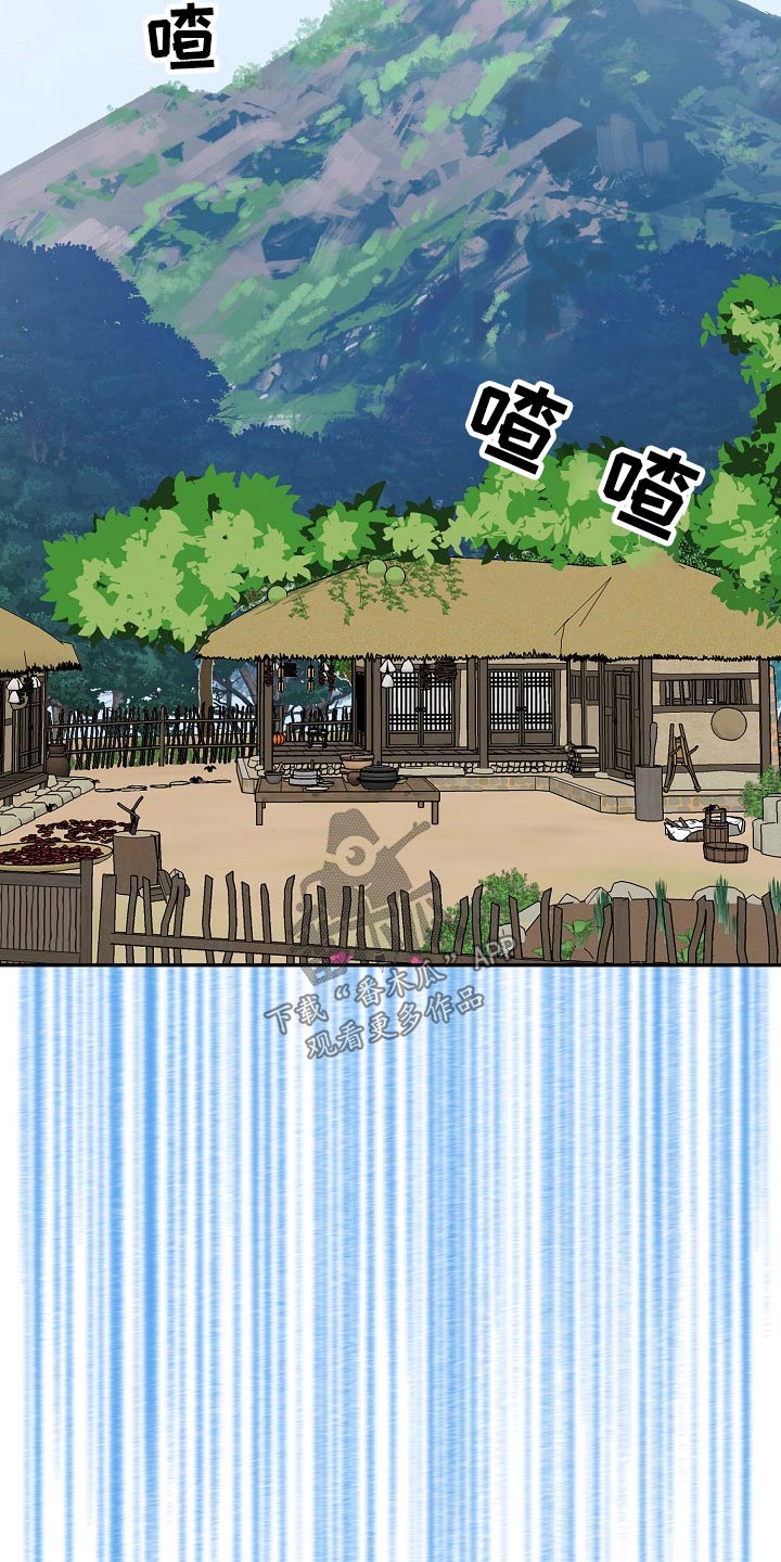 《遗失的物品》漫画最新章节第51章：害怕免费下拉式在线观看章节第【6】张图片