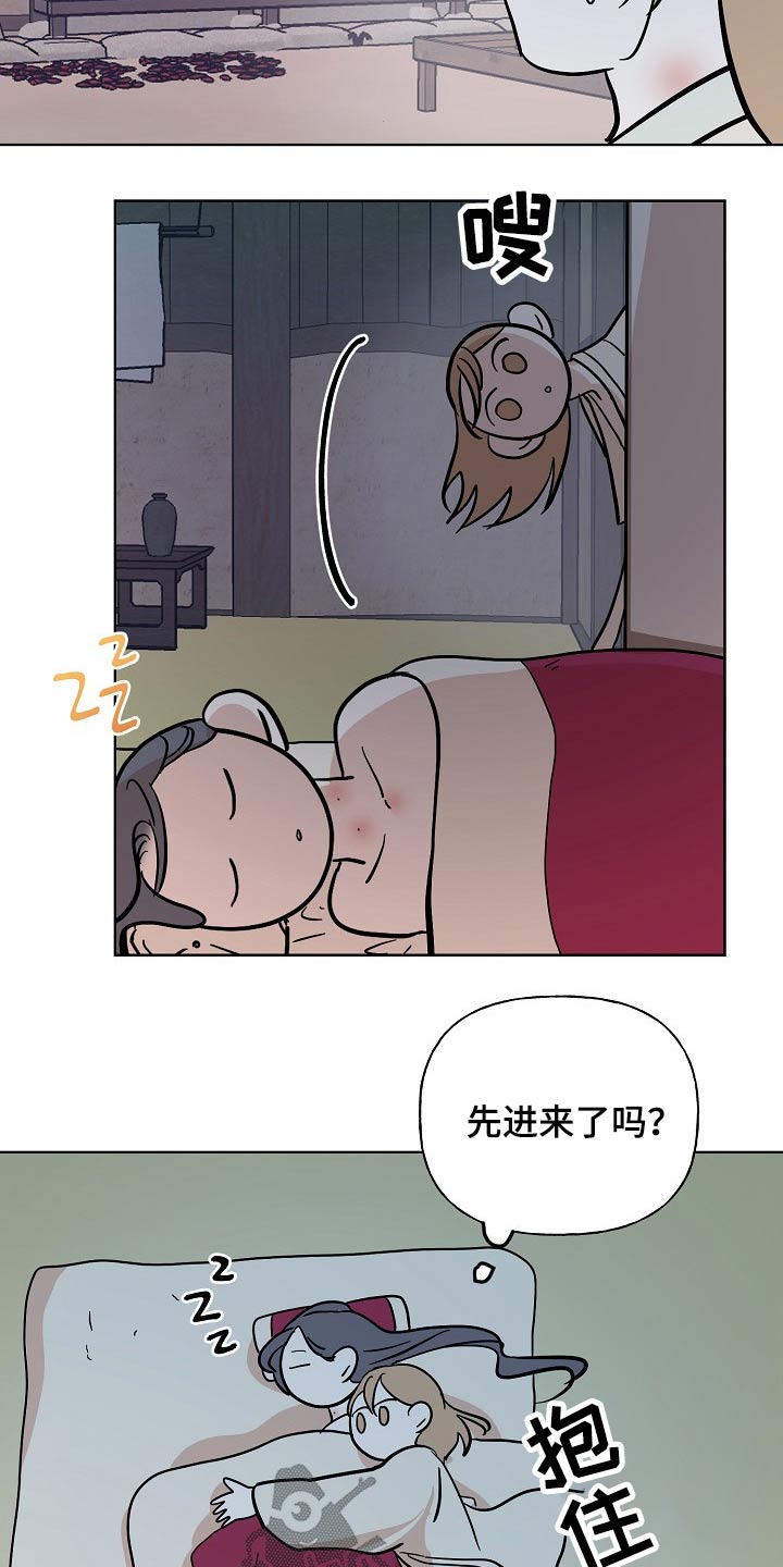 《遗失的物品》漫画最新章节第51章：害怕免费下拉式在线观看章节第【8】张图片