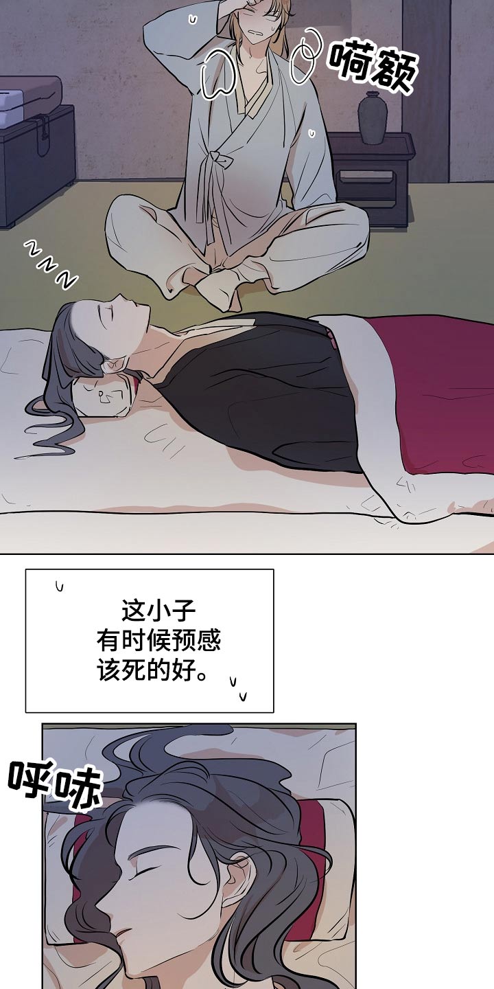 《遗失的物品》漫画最新章节第55章：容颜免费下拉式在线观看章节第【9】张图片