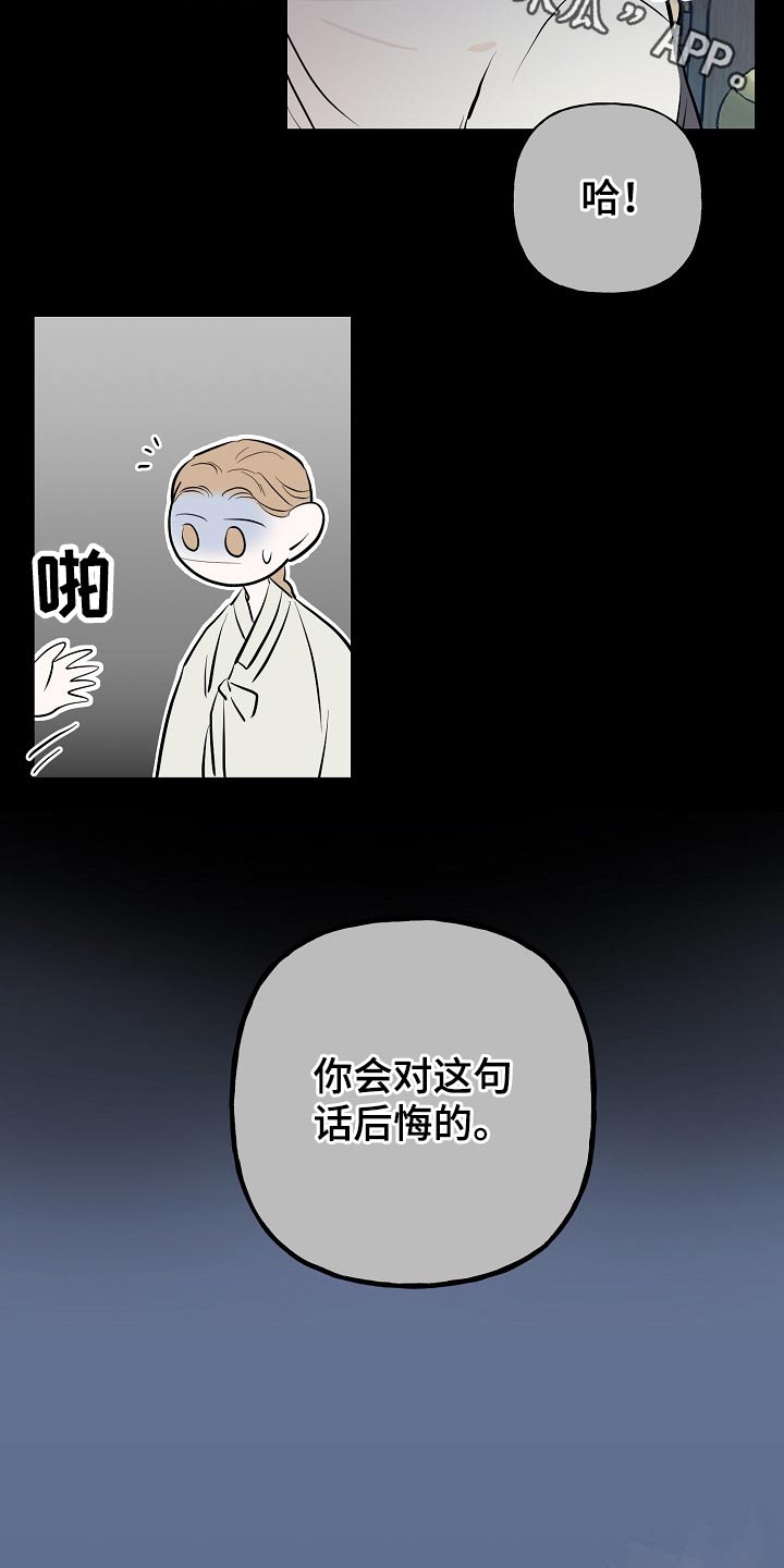 《遗失的物品》漫画最新章节第55章：容颜免费下拉式在线观看章节第【20】张图片