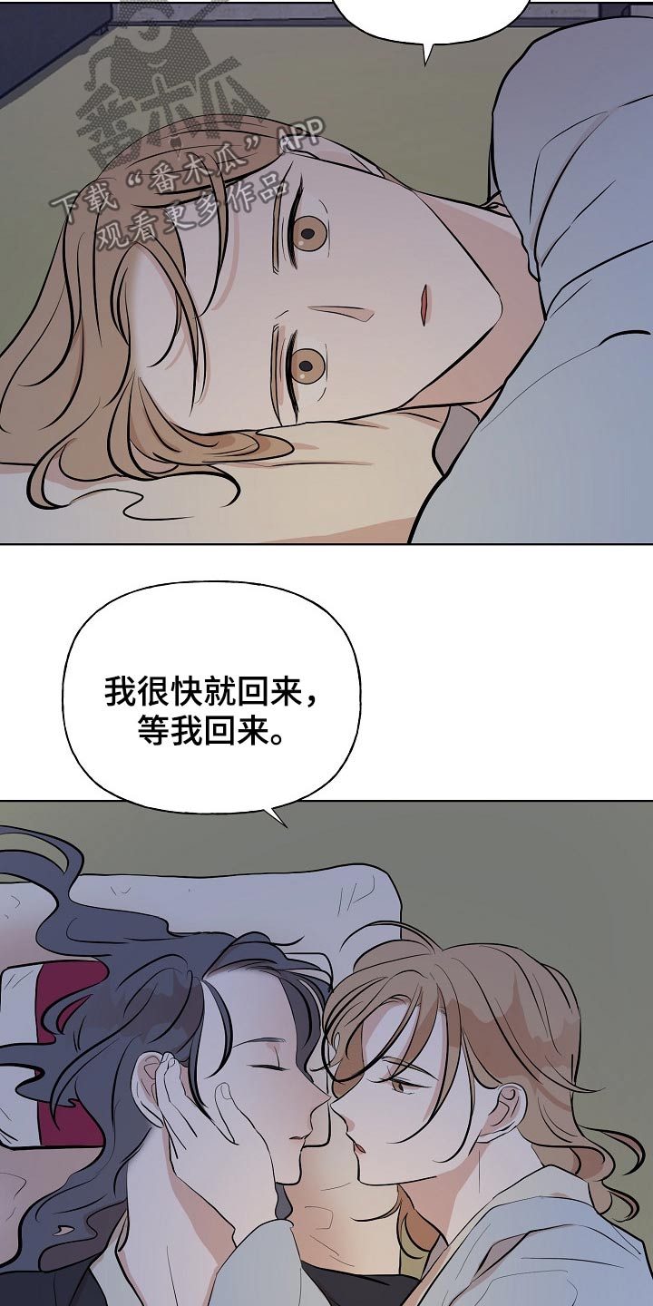 《遗失的物品》漫画最新章节第55章：容颜免费下拉式在线观看章节第【7】张图片