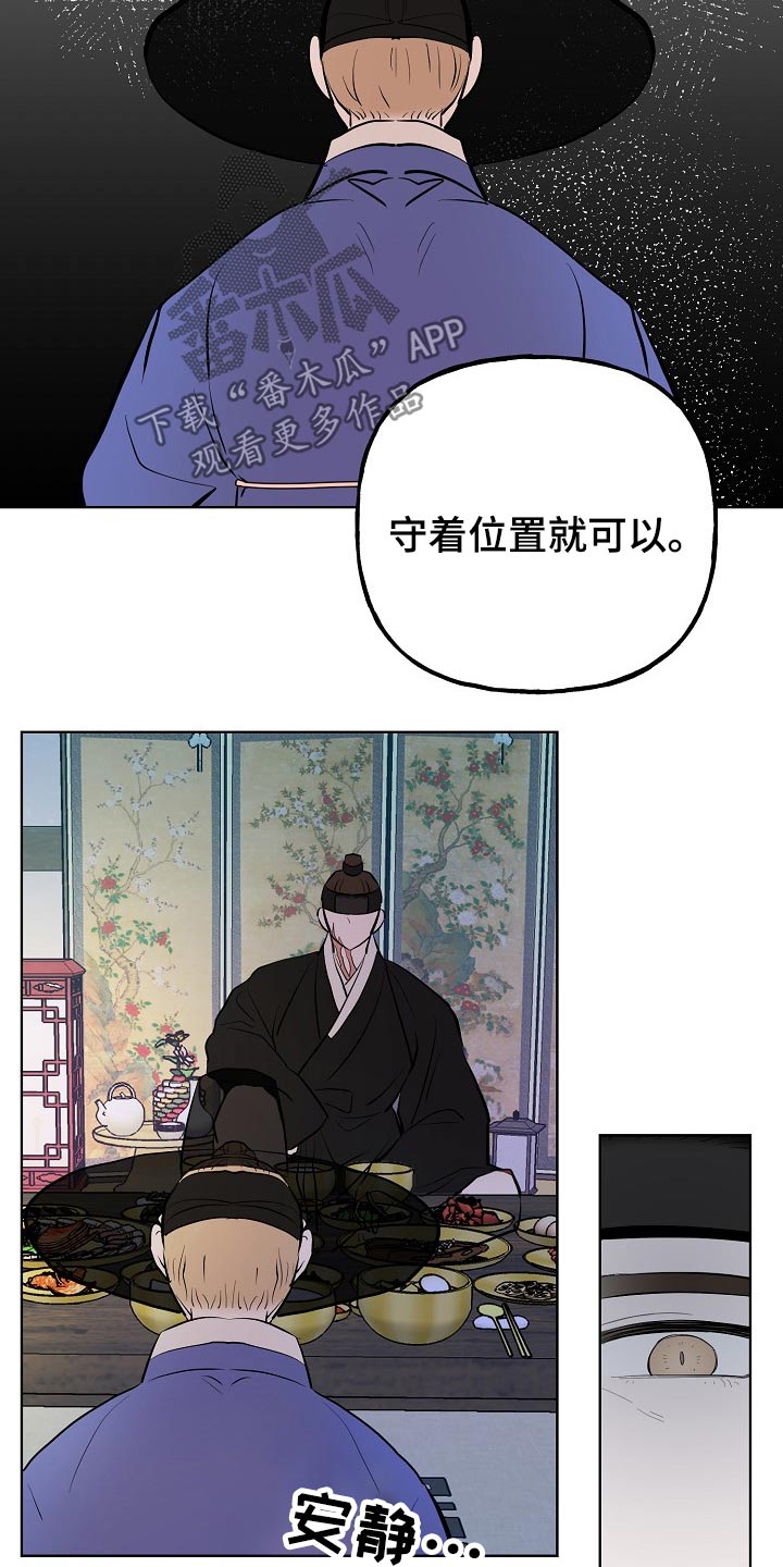 《遗失的物品》漫画最新章节第56章：原因免费下拉式在线观看章节第【2】张图片