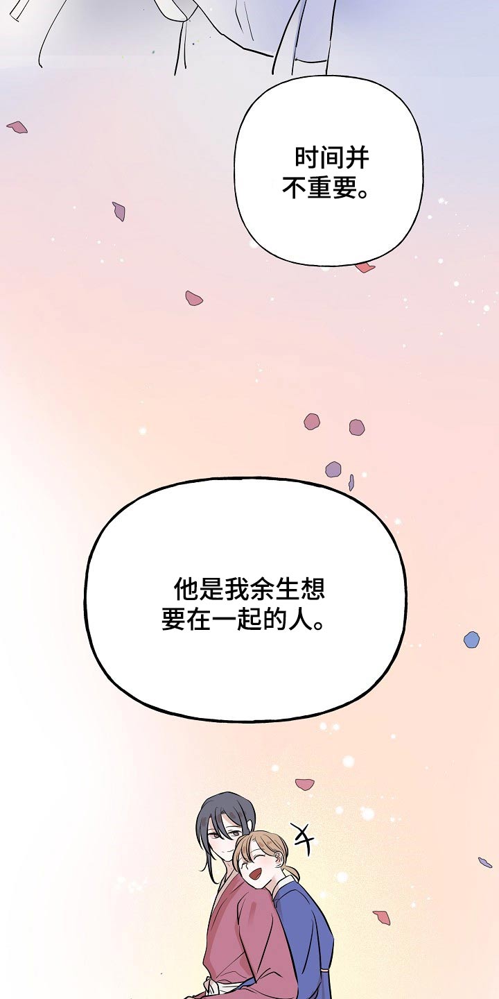 《遗失的物品》漫画最新章节第56章：原因免费下拉式在线观看章节第【11】张图片